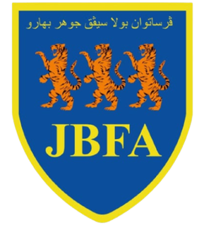 Away Logo